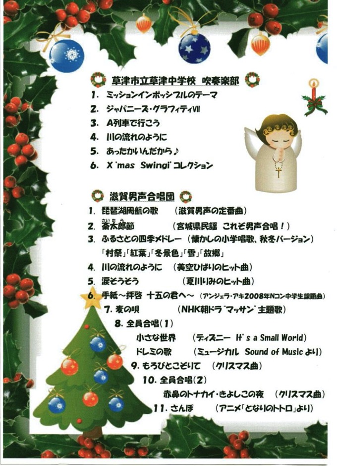 2015Shibukawa_program