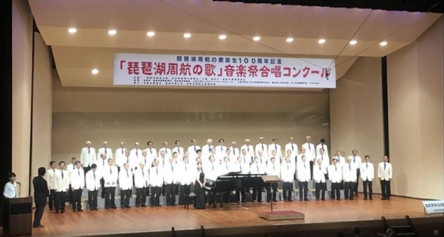 20170625biwashuu100konkuuruhoukoku